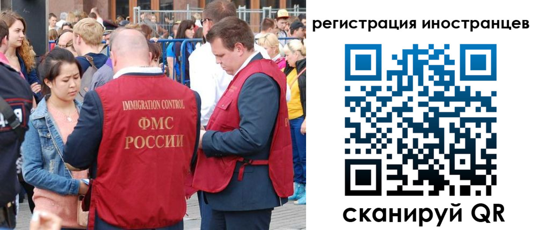 регистрация для школы в Нижегородской области