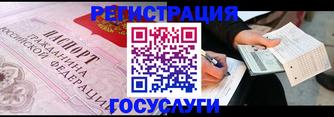 прописка для работы в Нижегородской области